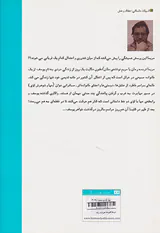 مریما